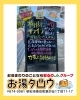 A看板更新しました。「梅雨の「乾かない・カビが気になる」をガスで解決しませんか？」