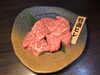 「父の日は美味しいしまね和牛で日頃の感謝を伝えませんか🥩｜出雲市にある焼肉店『焼肉の藤増 大塚店』」