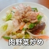 6/11-6/16 weekly’s Special 