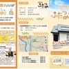 男性専用グループホーム「ふたつめの家」見学者募集中です