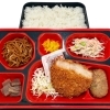 2026年6月12日のお弁当🍱
