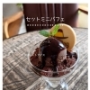 食後のプチ贅沢。お食事を頼んだ方だけの特別なミニパフェ。