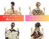「【ヘアアレンジ】成人式★卒業式」