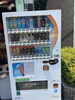当たりくじもあるので、ワクワクしながらジュースやコーヒーを購入できます☕︎「実は、ティーバードでは買い物だけではないです‼️」