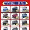 【2026.6】💥軽自動車専門店HaPiT-今週の目玉車💥