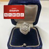 おたからや菊名駅前店　ダイヤモンドリング「【ダイヤモンドリング】高価買取いたしました💍✨」