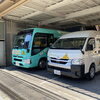 江戸川区からも通える葛飾若草幼稚園：5つの特色 ⑤送迎バスで通園可能
