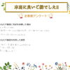 【八王子で新築戸建てへ住み替え✨2年間の誠実な伴走で最高のミラクル！】