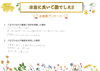 費用をおさえたい！仲介手数料無料八王子ひなた不動産「【八王子で新築戸建てへ住み替え✨2年間の誠実な伴走で最高のミラクル！】」