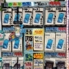 海やプールで大活躍！スマホ用防水ケースが勢ぞろい♪