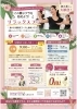 初心者OK！心踊るフラクラス「夏限定！大人のリラックスフラ短期コース＆入会金無料キャンペーン【Halau hula Nanea i kou nani 南千住】」