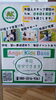 このポスターが目印です「6/14のマルシェに参加します」