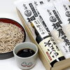 父の日に、思い出の味を贈る──会津の乾麺つゆセット