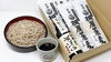 「父の日に、思い出の味を贈る──会津の乾麺つゆセット」