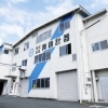 創業以来、大切にしてきた技術と信頼✨