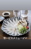 「穴子刺と炙りのあい盛りがサービス価格に【西葛西の和食・穴子専門店】」