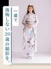 「【船橋・鎌ケ谷】お母様もご一緒に着物を楽しむ。ご要望に合わせた一蔵の振袖フォトプランのご案内」
