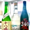 ～青梅晴れ～【福島区・日本酒セラー HARETOKE】