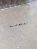 雹の襲撃にドキドキ💗「【茅野市 気功・整体】雹・青空・夕焼けから感じた「嵐は続かない」こと」