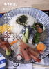 ちょうどいい海鮮丼1,800円「6/12（金）の「ちょうどいい海鮮丼」」
