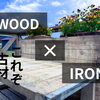 【古材】WOOD×IRON　こんな古材見たことあるか？コンクリート由来のアッシュグレイ｜Nor.t.h