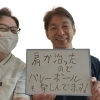 船橋駅から徒歩３分ひざ痛·五十肩土日も営業
