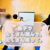 企業連携プチゼミで親子の笑顔があふれました！