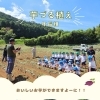 🍠芋づる🍠　年長組