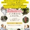 6月13日(土)は散歩と通常営業、14日(日)は簡易営業のため食べ尾の持ち込み自由です（いなびや　千葉稲毛ビール醸造所）