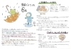 「梅雨の重だるさに｜じゃがいもで胃腸をいたわる薬膳レシピ2品」