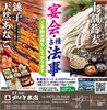 「6月おすすめグルメ  初夏に味わいたい、こだわりの味覚。」