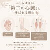 ふくらはぎは「第二の心臓」🦵その理由とケアのポイント