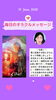 「京都・伏見の母がお届けする✨6月13日✨今日の占いメッセージ✨」