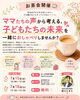 「岩倉市議・堀江たまえさん主催 ママのお茶会開催【D→START岩倉/岩倉市シェアサロン/レンタルサロン/レンタルスペース/レンタルスタジオ】」