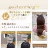 good morning✨本日もよろしくお願いいたします🙇🏻‍♀️🍀✨