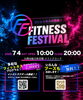 「イベント出店のお知らせ」