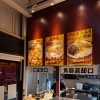 店内の写真