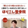 時々、修正してます