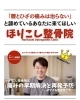情報満載「時々、修正してます」