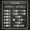 ご予約・お問い合わせはLINEからお気軽にどうぞ