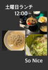 土曜ランチタイムお見逃しなく「6/13（土）土曜日ランチ｜牛丼定食とラーメン2種やります」