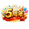 【キャンペーン中】おかげさまで５周年！買取専門店大吉イオン金沢シーサイド店