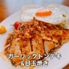 【6/11-6/16 weekly’s Special 】