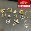 【アクセサリー】お買い取りいたしました‼️