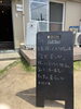 「マスターゆう今日の黒板は「お家探しで大切なのは」」