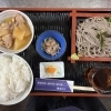 本日の日替わり