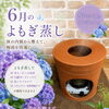 梅雨の重だるさ・むくみに＊黄土よもぎ蒸しで「軽さ」を取り戻す時間を