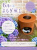 梅雨時期の体調ケアによもぎ蒸しを`}'} ],「梅雨の重だるさ・むくみに＊黄土よもぎ蒸しで「軽さ」を取り戻す時間を」