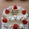 まこちゃんお誕生日おめでとう♪ わんちゃんデコの生クリーム5号ケーキ