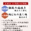 【6/15からの週替わり御膳のご紹介🍃】